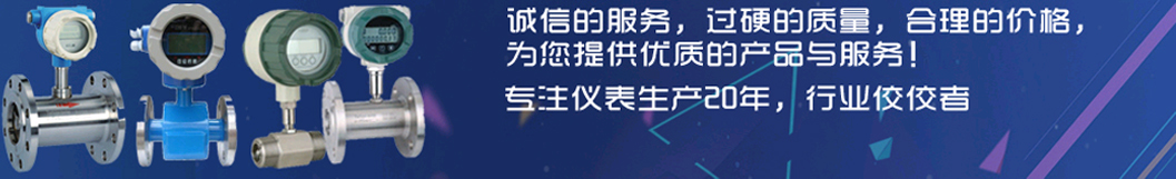奧科儀表，360度服務(wù)體系，讓您無(wú)后顧之憂(yōu)