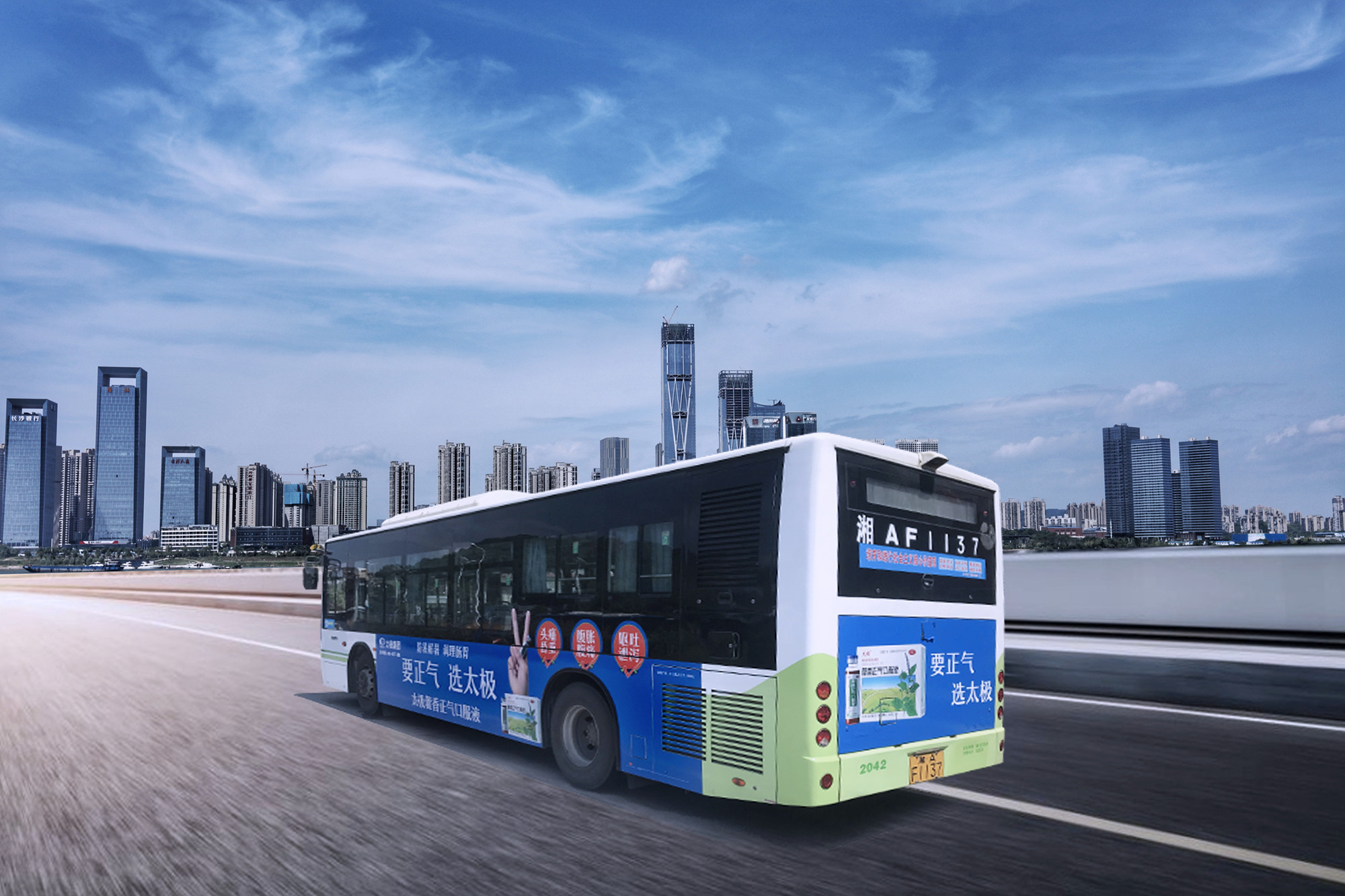 坐上巴士游星城