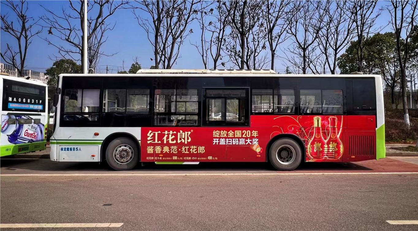 紅花郎廣告案例