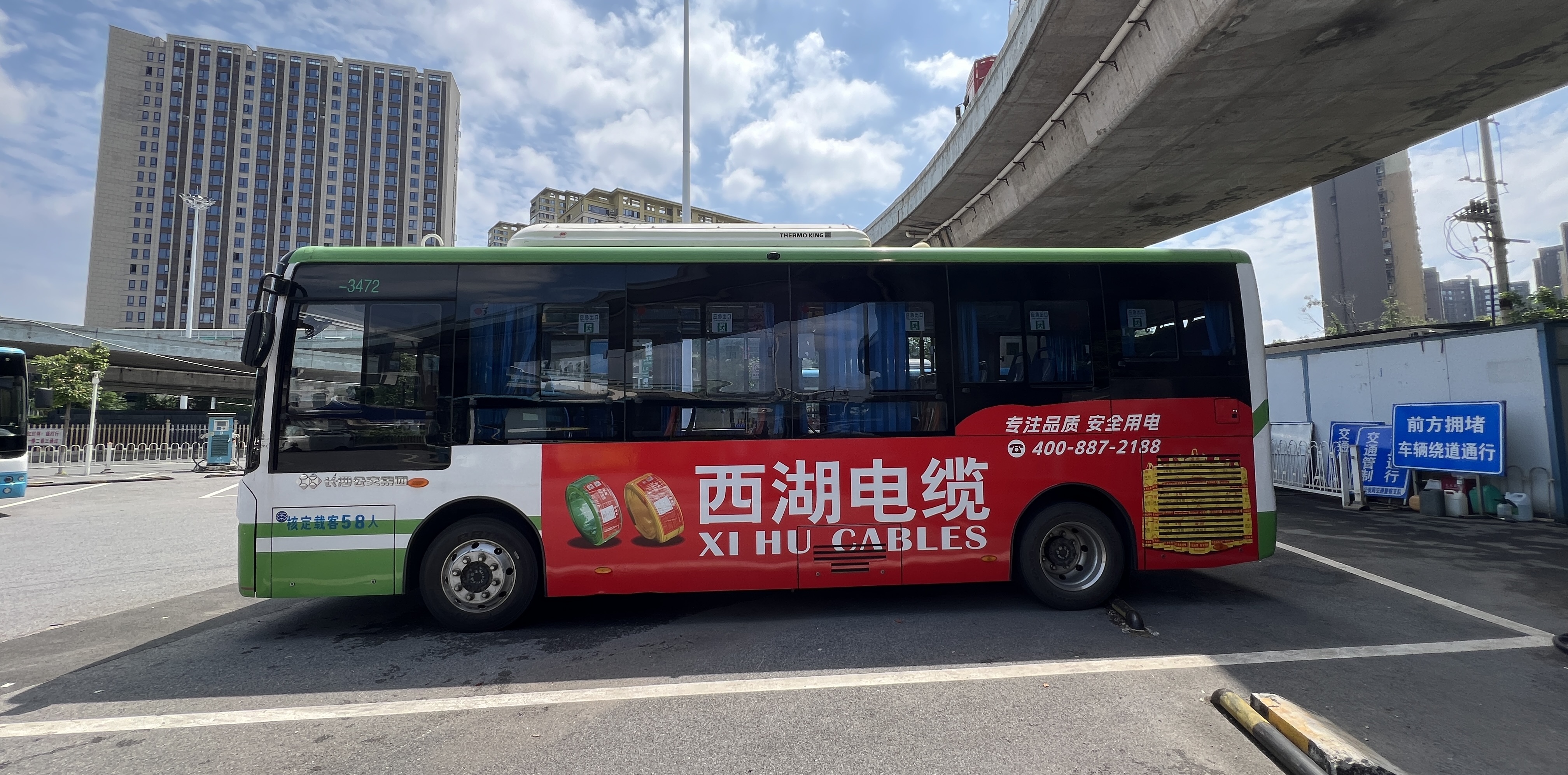 西湖電纜廣告案例